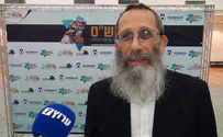 "קוראים לממשלה - לכלות את הרשעים"