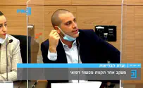 בכנסת ידונו במצבה של בית"ר ירושלים?