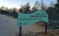 New signs direct visitors to springs in Israel's heartland