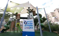 1.9 מיליארד שקלים למען החברה הישראלית