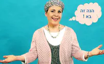 חינם: אתגר 60 ימי שמחה לנשים יוצא לדרך