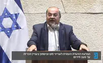 צילום: ערוץ הכנסת ההשוואה המקוממת של אחמד טיבי