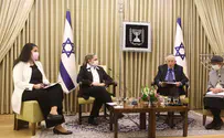 רעיות הנשיאים אירחו "זיכרון בסלון"