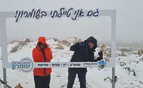 טיפים לצילום זוגי בשלג