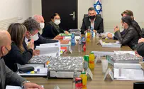 שימוע פומבי למועמדים לבית המשפט העליון