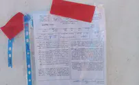 ייהרס הבית של משפחת אלישביץ ליד כוכב השחר