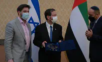 Herzog recites Kaddish over his mother in the UAE