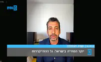 גיא לרר: "לא תצליחו להרדים אותנו הפעם"