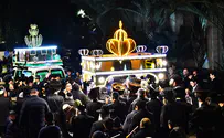 הכנסת ספר תורה לזכר 'הצדיק מרעננה'