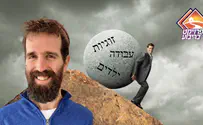 כך מתמודדים עם עומס רגשי בחיי הנישואים