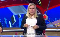 איילה חסון בארץ נהדרת
