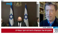 יועץ נתניהו משבח את המחאה נגד ממשלת בנט