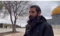 תפילת שחרית חגיגית עם ישיבת הר הבית