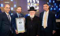 פרס ירושלים הוענק לרב צפניה דרורי