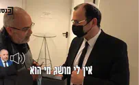 הצלצול של שמחה רוטמן