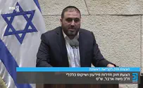 "אתה ראש הממשלה אשם - הדם על ידיים שלך"
