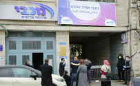 Israel's fastest-growing health fund won't work with hospital