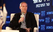 החוק נגד אלימות בספורט עבר בקריאה ראשונה