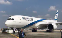 El Al: Buy one ticket, get the second (almost) free