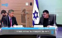 ביטון תקף את יועז הנדל: "אל תטיפו לנו"