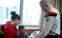 הרמטכ"ל נפגש עם ילדי משפחת פוגל 