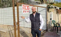 צילום: סאגה ניהול פרוייקטים בדק בית יציל אתכם מרכישת דירה לקויה