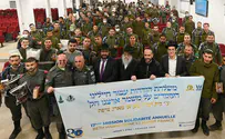 תפילין ופמוטות ל 400 חיילי וחיילות צה"ל