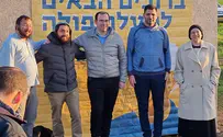 העונש על הקמת היאחזות: החרמת האקדח