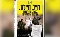 Why did a right-wing newspaper publish a left-wing ad?