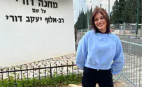 אלה לי להב ואגם בוחבוט התגייסו לצה"ל