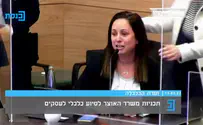 צילום: ערוץ כנסת נציגת מורי התל"ן בוכה לליברמן