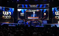 אלפים באירוע לציון יום פטירת הרצי"ה