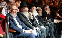 רשת נעם צביה חגגה יובל שנים להיווסדה