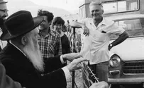 פודקאסט: מהפכת גוש אמונים