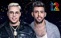 נחשפה הודעה של בן-אל לסטטיק