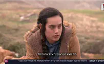 ארוסתו של אהוביה: מוכנה לשלם את המחיר שוב