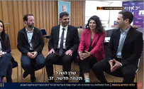 צילום: כאן 11 הדור החדש בכנסת