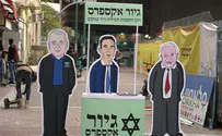 כשהשר ליברמן הופך לדיין