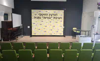 כנס אסטרטגי של הגרעינים התורניים