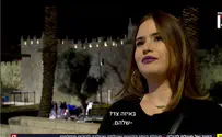 מפגש פעילת להב"ה עם הוריה המוסלמים - והאכזבה: "באתי לקבל תשובה"
