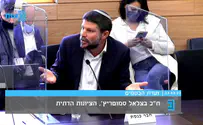 סמוטריץ' חשף נתוני לפ"מ: "הון-שלטון-עיתון"