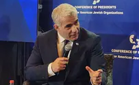 Яир Лапид: Израиль осуждает нападение на Украину