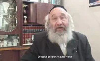 "זה הרגע האחרון, בבקשה תעזרו"