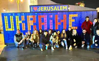 Ukrainian and Russian Jews: Welcome