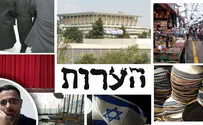 ערוץ 7 הלילה שבו קרסה לי הקונספציה