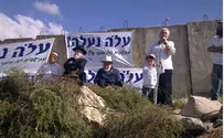 יישוב חדש סמוך לאיתמר: רגב