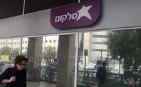 ועד העובדים בסלקום מכריז סכסוך עבודה