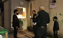 כיתובים אנטישמיים במגדל העמק