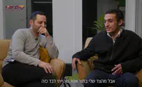 מה קרה כשהמתנדב פגש את המטופל?