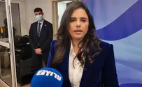 Айелет Шакед: я сформулирую более сбалансированную политику